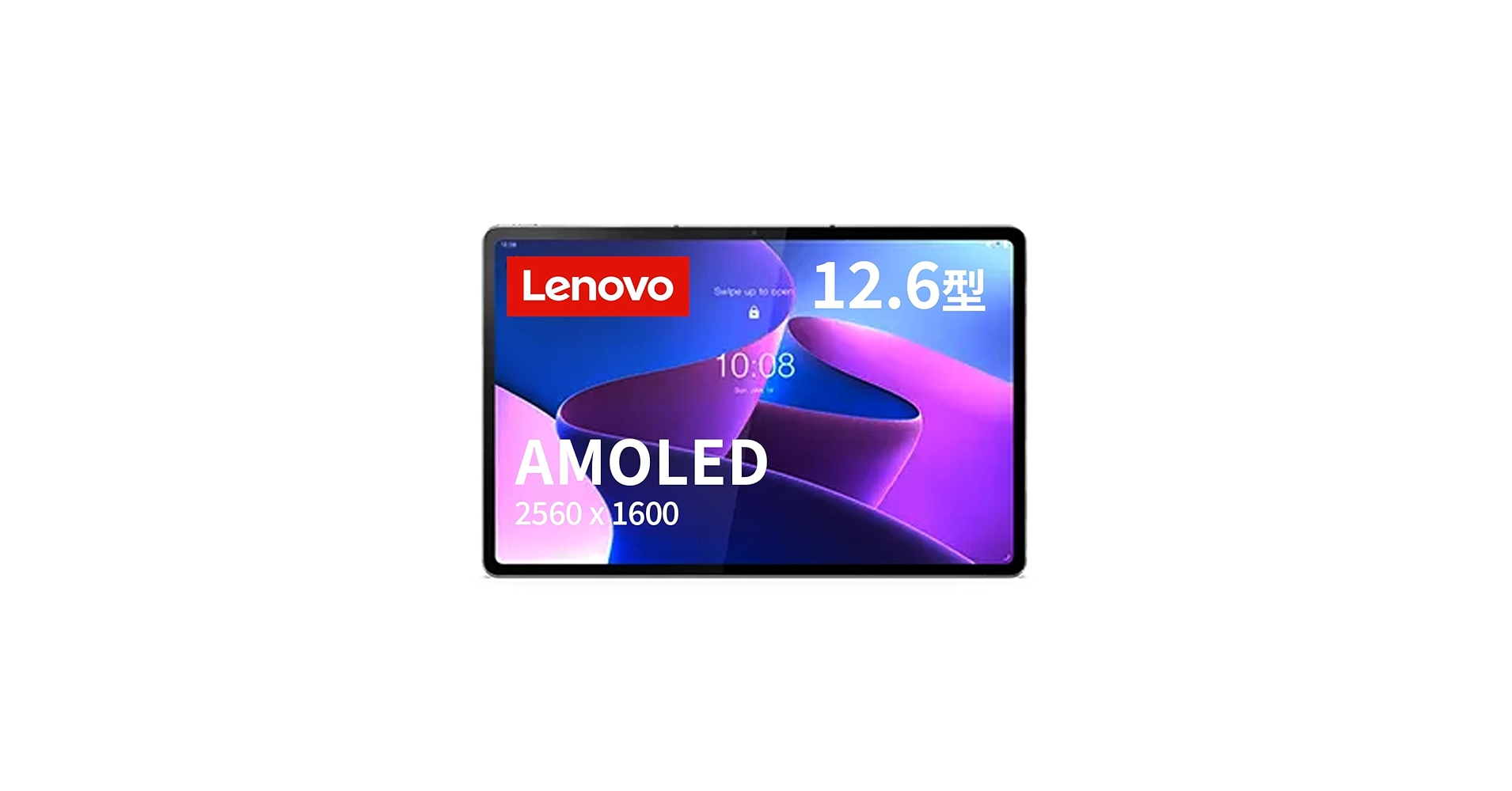 ⭐最終値下⭐新品未開封 Lenovo Tab P12 Pro 8GB/256GB Tab P12 Pro | Premium tablet with 12.6